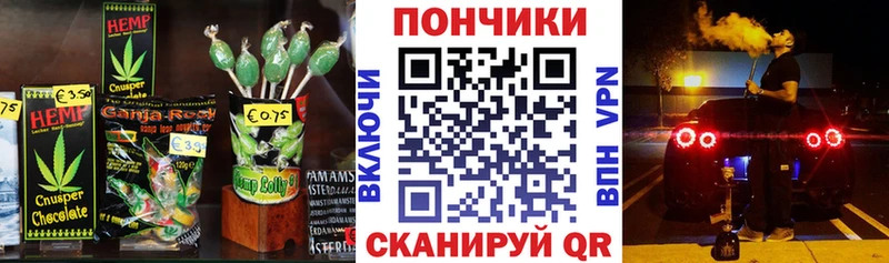 Печенье с ТГК конопля  Пучеж 