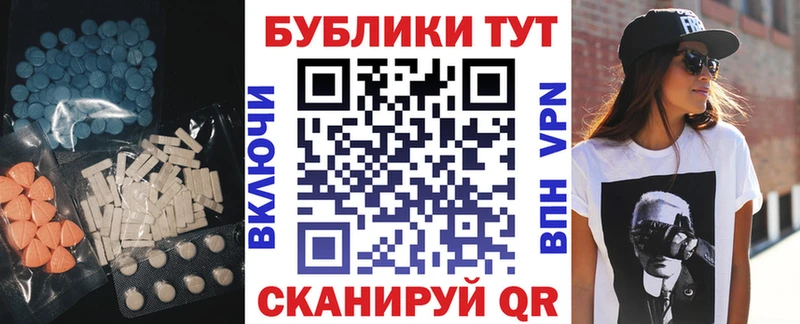 ЭКСТАЗИ ешки  Пучеж 