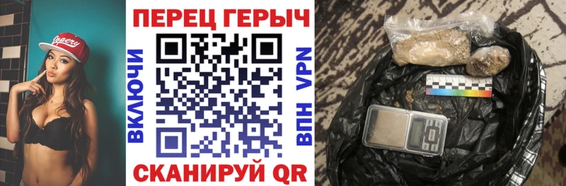 ГЕРОИН Heroin  shop Telegram  Пучеж 