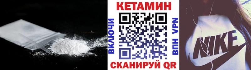 Кетамин ketamine  цена наркотик  кракен как войти  Пучеж 
