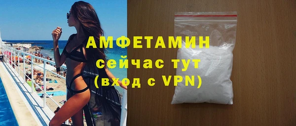 гашик Армянск