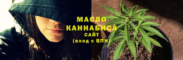гашишное масло Аркадак