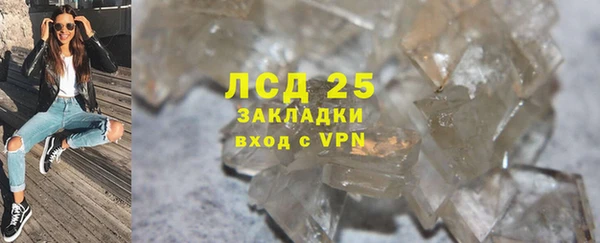 спиды Балахна
