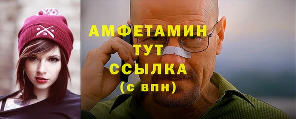 гашик Армянск