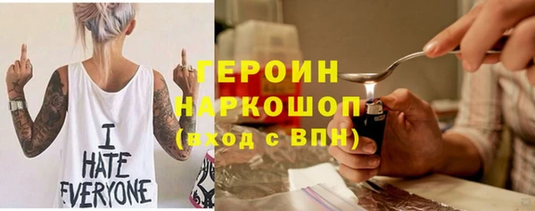 гашик Армянск