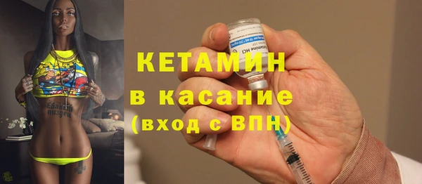 марки nbome Арсеньев