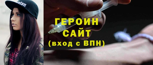 марки nbome Арсеньев