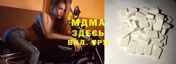 марки nbome Арсеньев