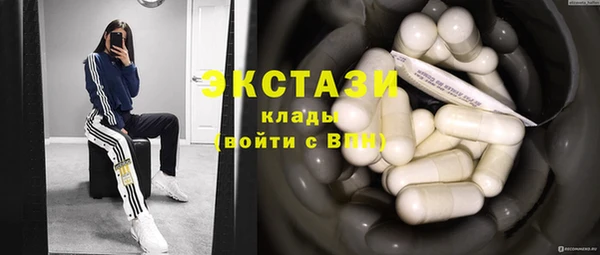 марки nbome Арсеньев