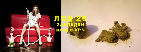 марки nbome Арсеньев