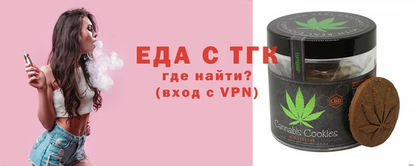 гашик Армянск
