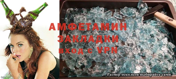 марки nbome Арсеньев