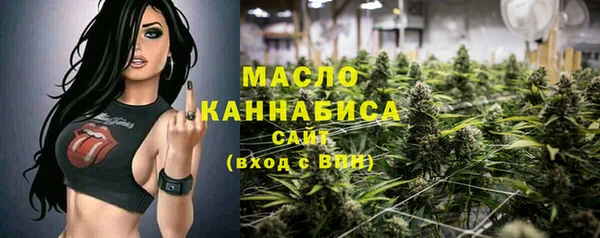 гашишное масло Аркадак