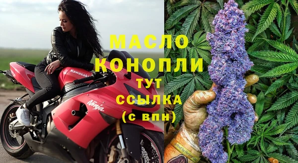 марки nbome Арсеньев