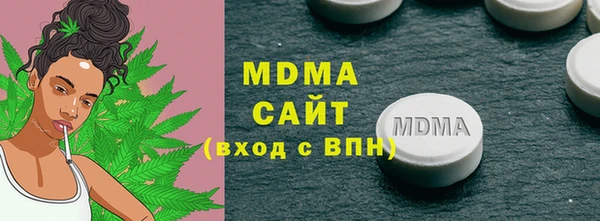 гашик Армянск