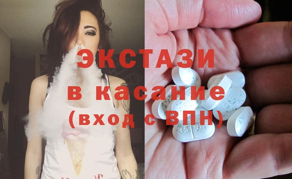 марки lsd Балабаново