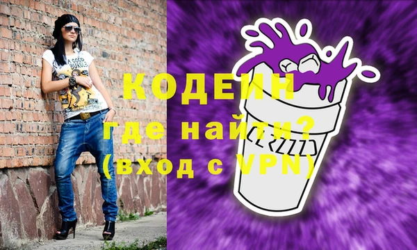 гашик Армянск