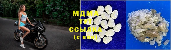 марки nbome Арсеньев