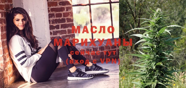гашишное масло Аркадак