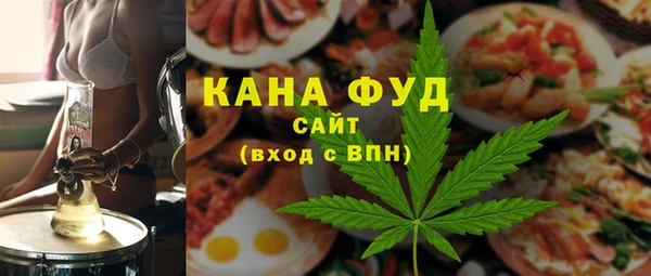 марки nbome Арсеньев