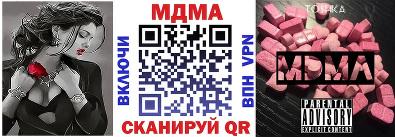 дарнет шоп  Пучеж  omg рабочий сайт  МДМА Molly 