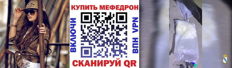 Меф 4 MMC  купить наркоту  Пучеж 