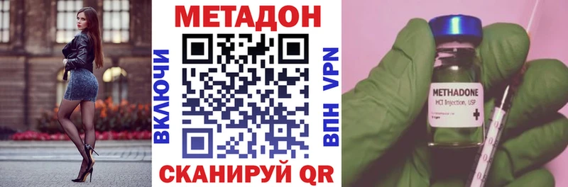 Метадон кристалл наркота Пучеж