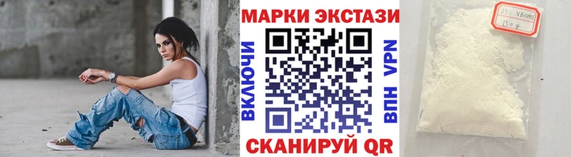 Наркотические марки 1,5мг  гидра зеркало  Пучеж  где можно купить наркотик 